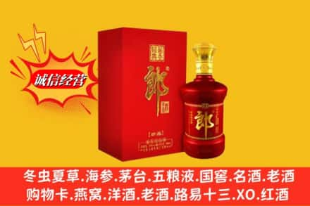 晋中寿阳县高价上门回收珍品郎酒