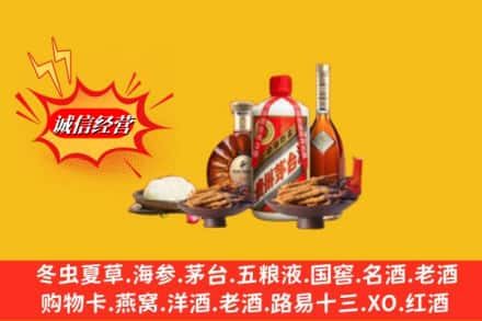 晋中寿阳县烟酒回收礼品